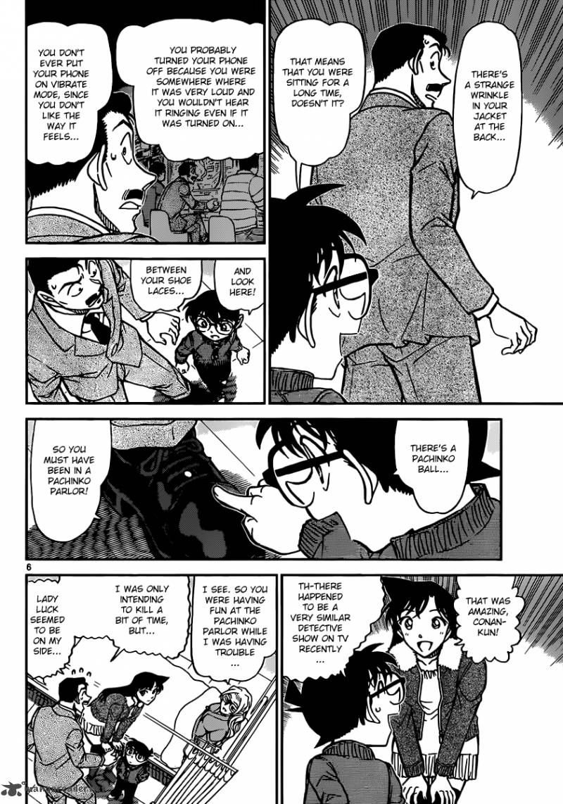 Detective Conan 888 6