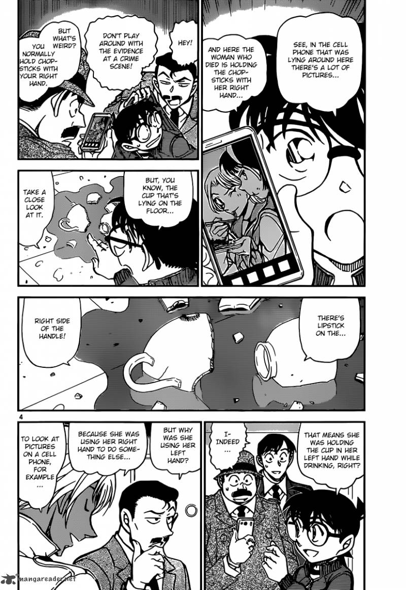 Detective Conan 889 4