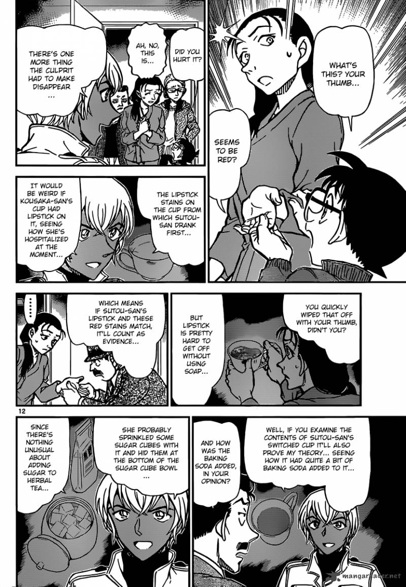 Detective Conan 890 12