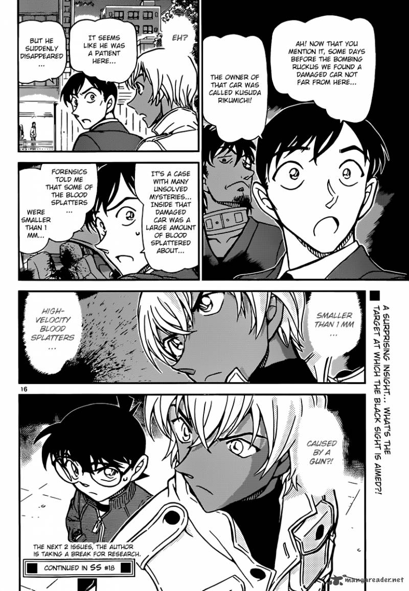 Detective Conan 890 16