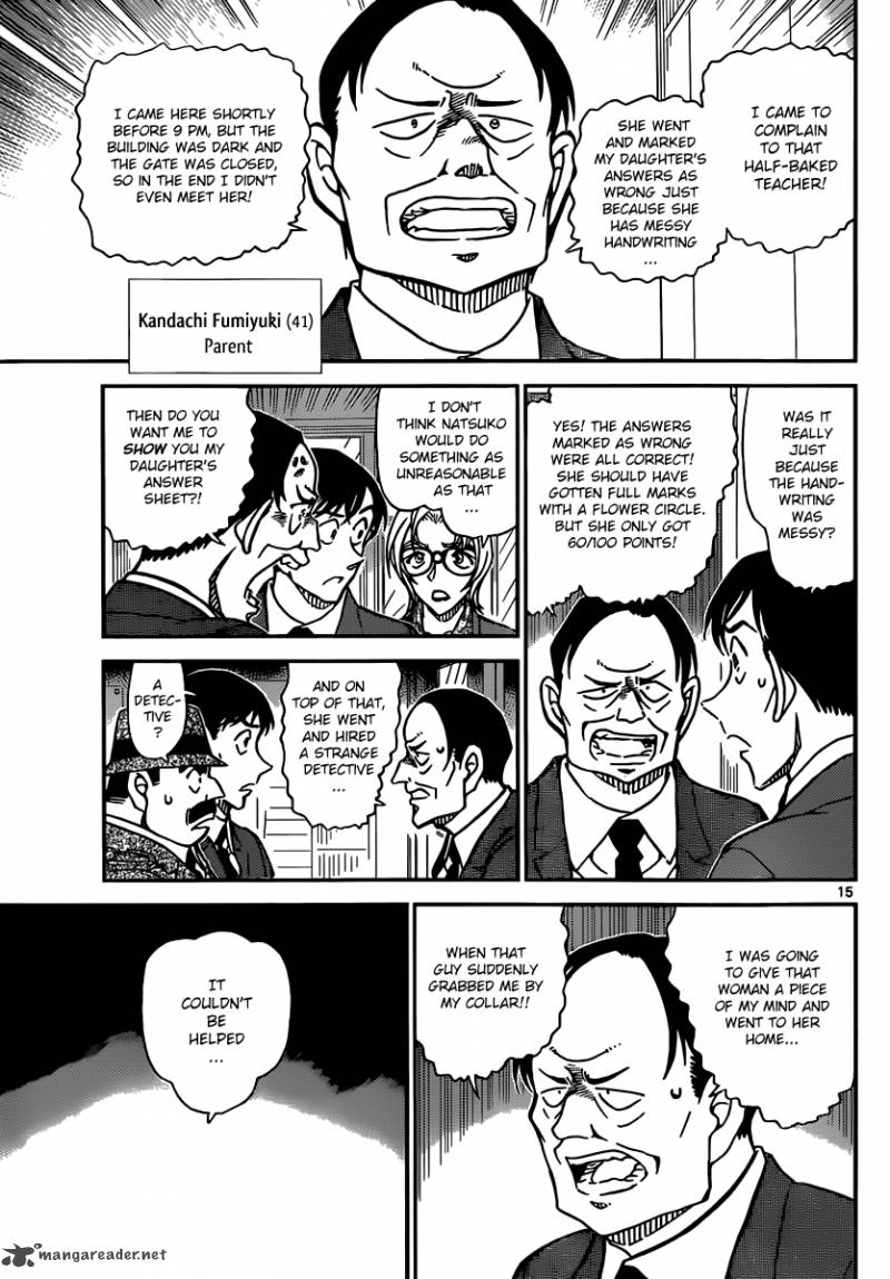 Detective Conan 891 15