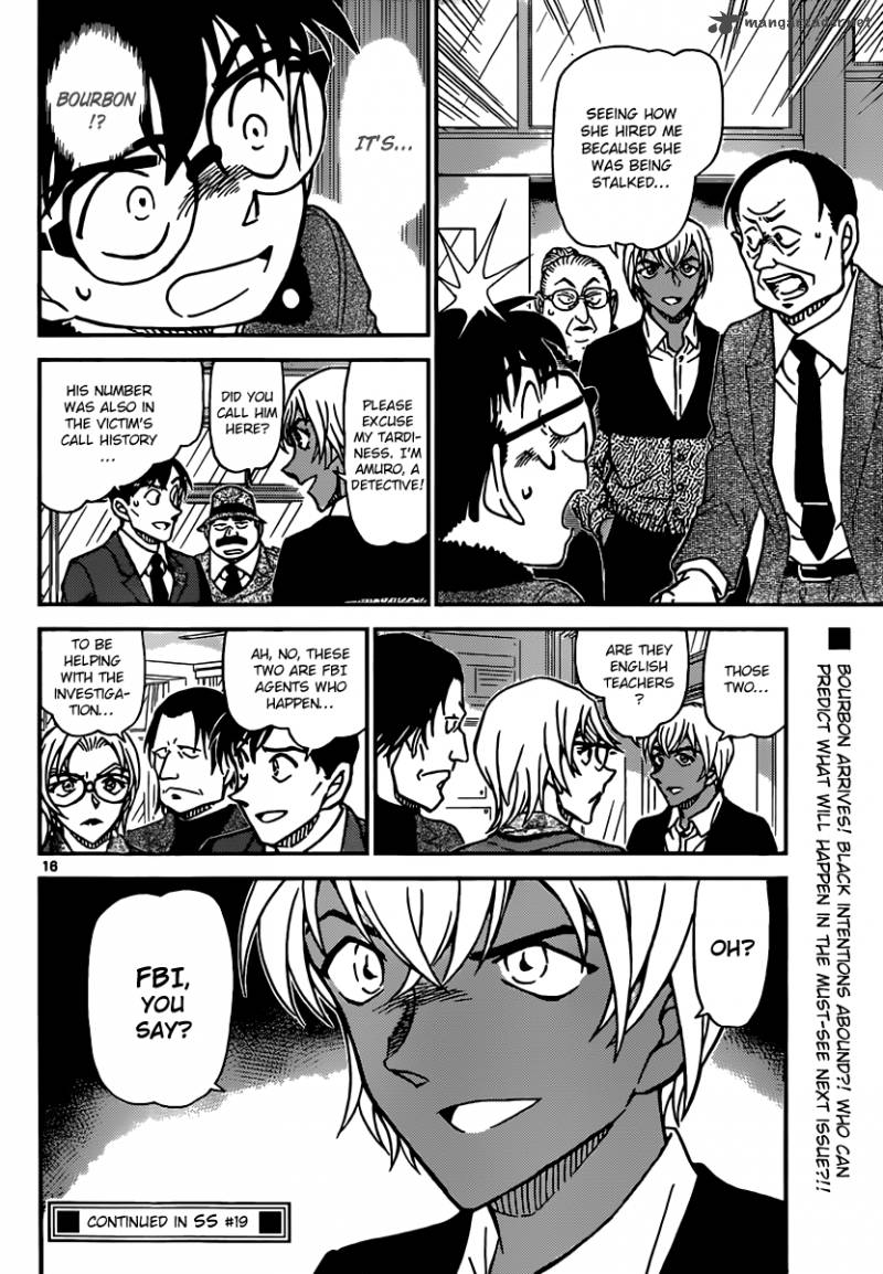 Detective Conan 891 16