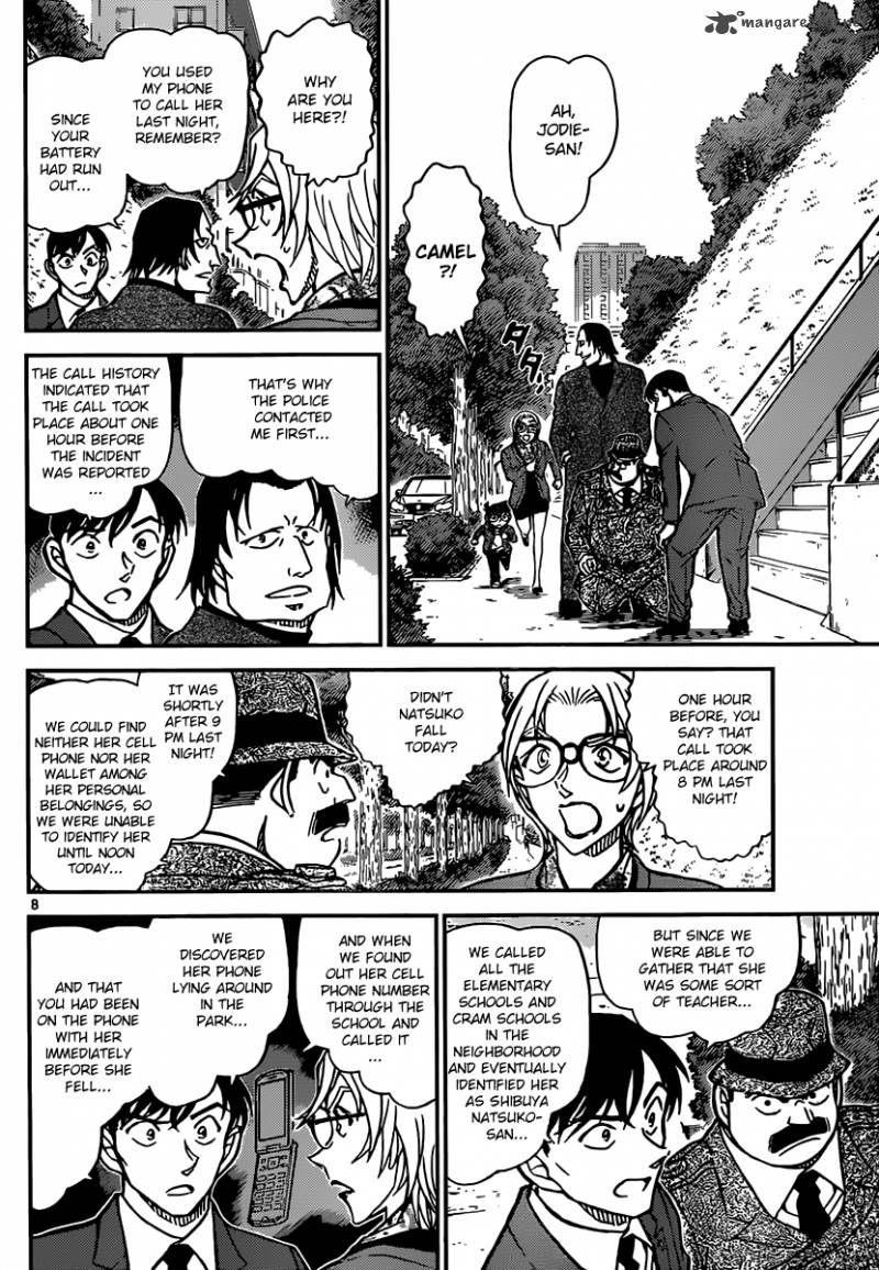 Detective Conan 891 8