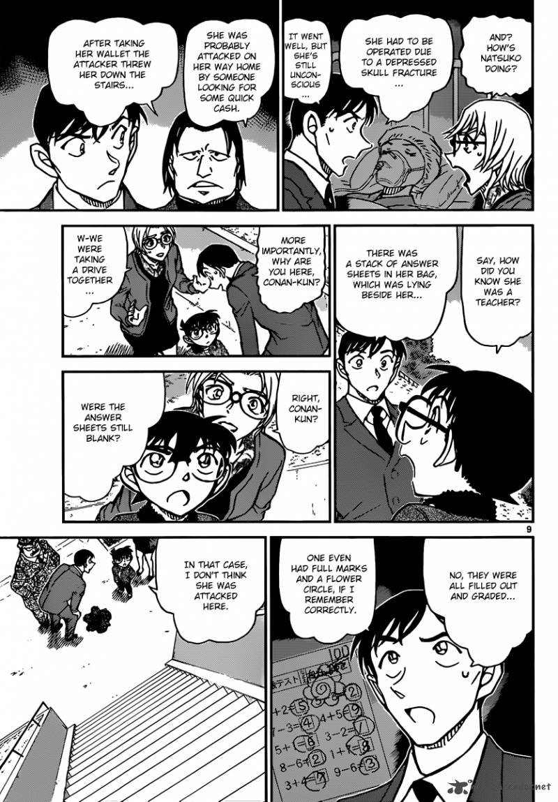 Detective Conan 891 9