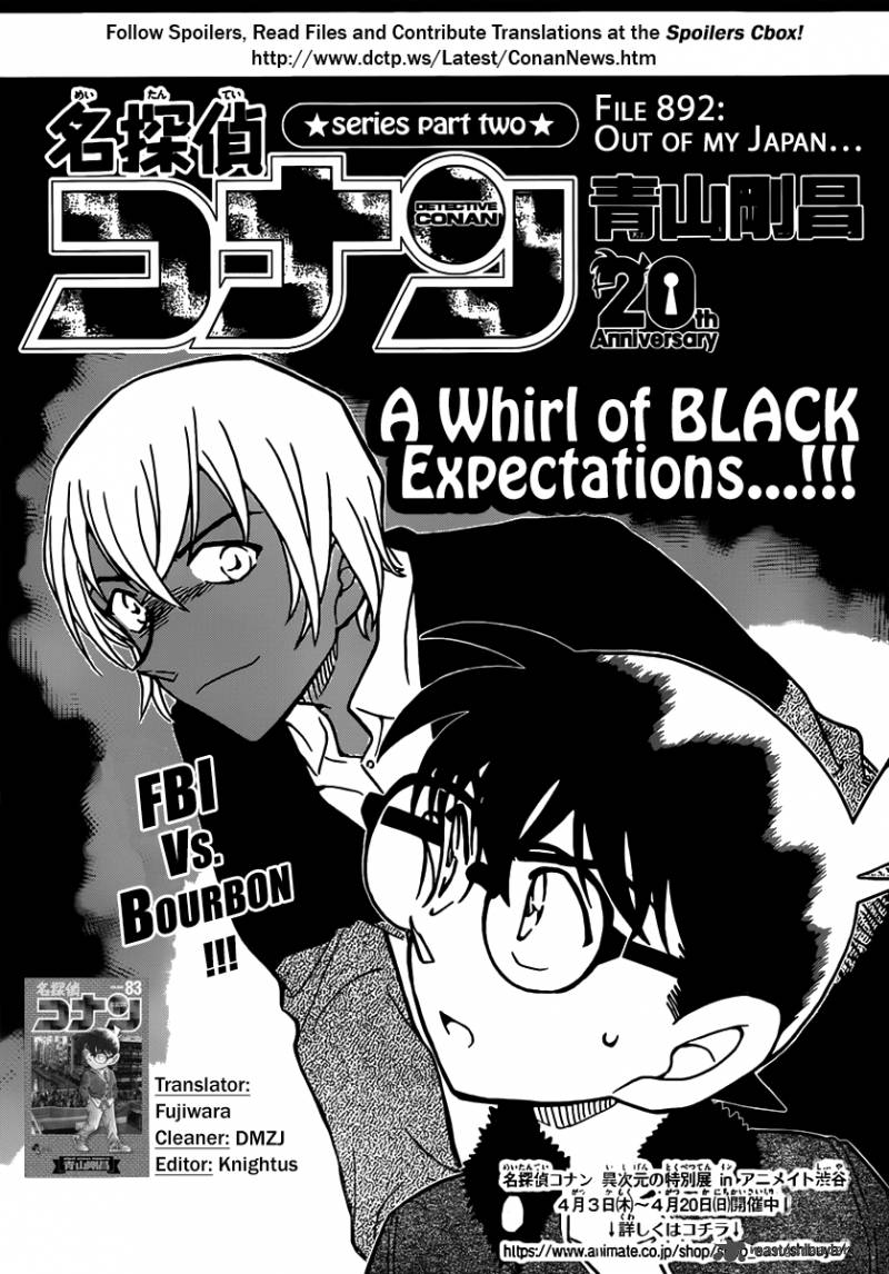 Detective Conan 892 1