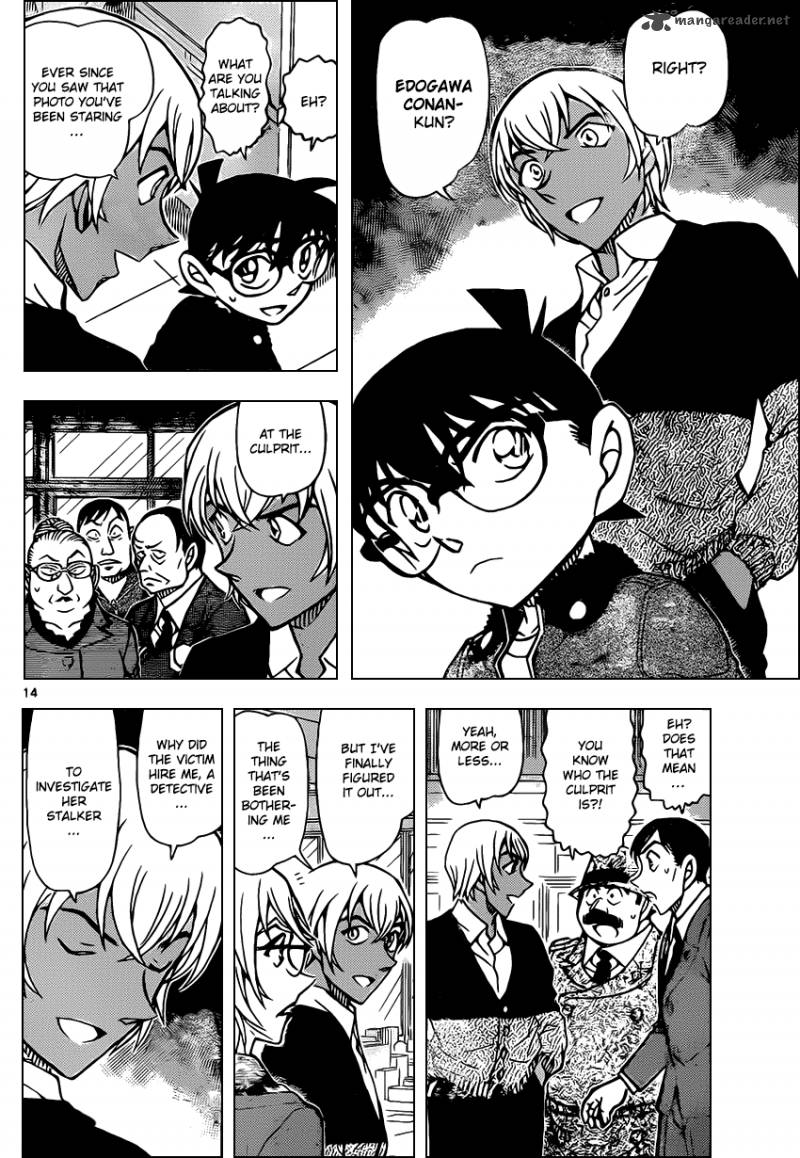 Detective Conan 892 14