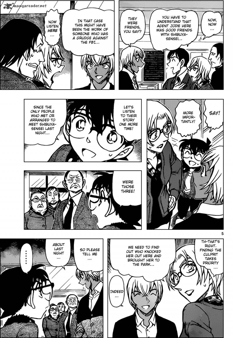 Detective Conan 892 5