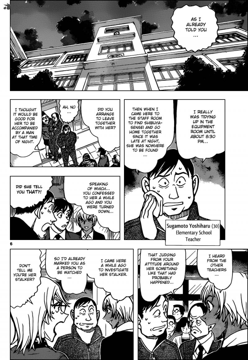 Detective Conan 892 6