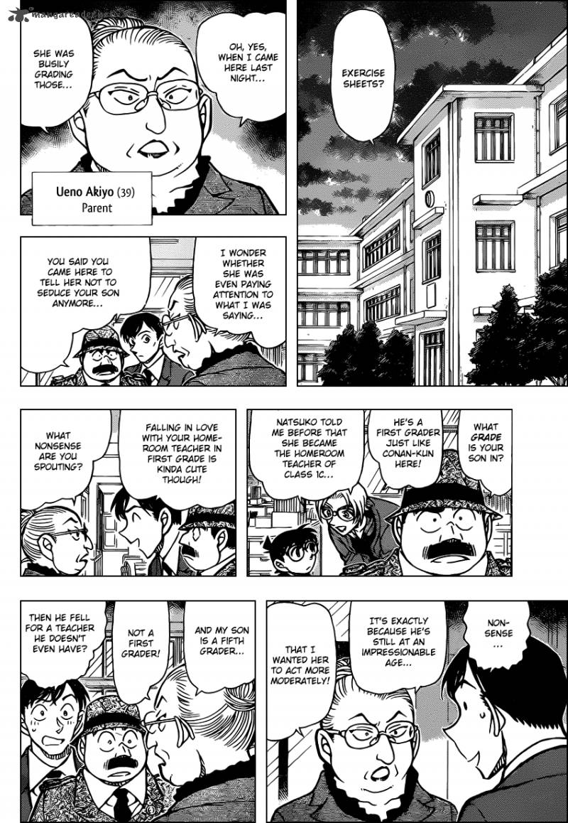 Detective Conan 892 8