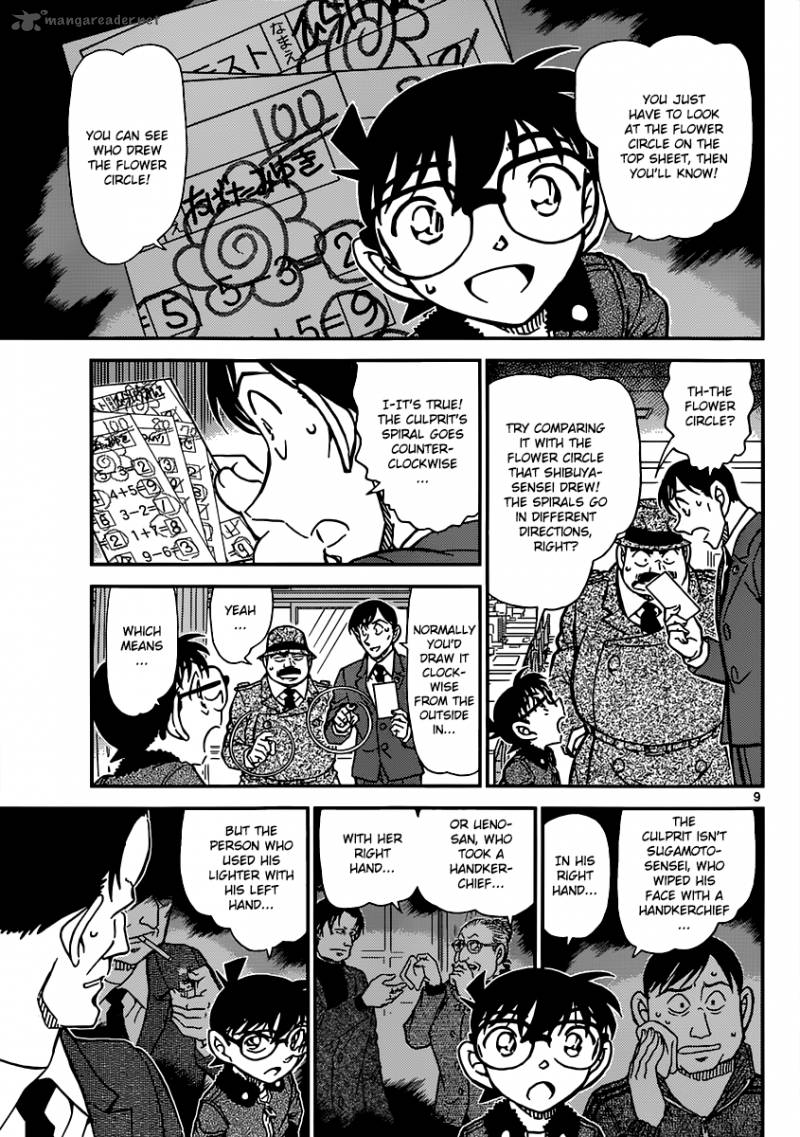 Detective Conan 893 10