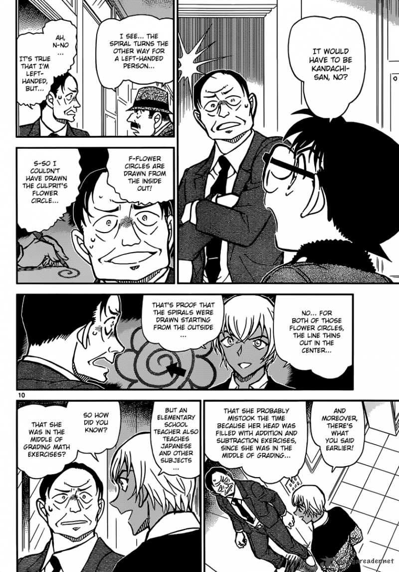 Detective Conan 893 11