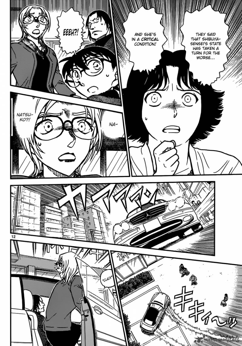 Detective Conan 893 13