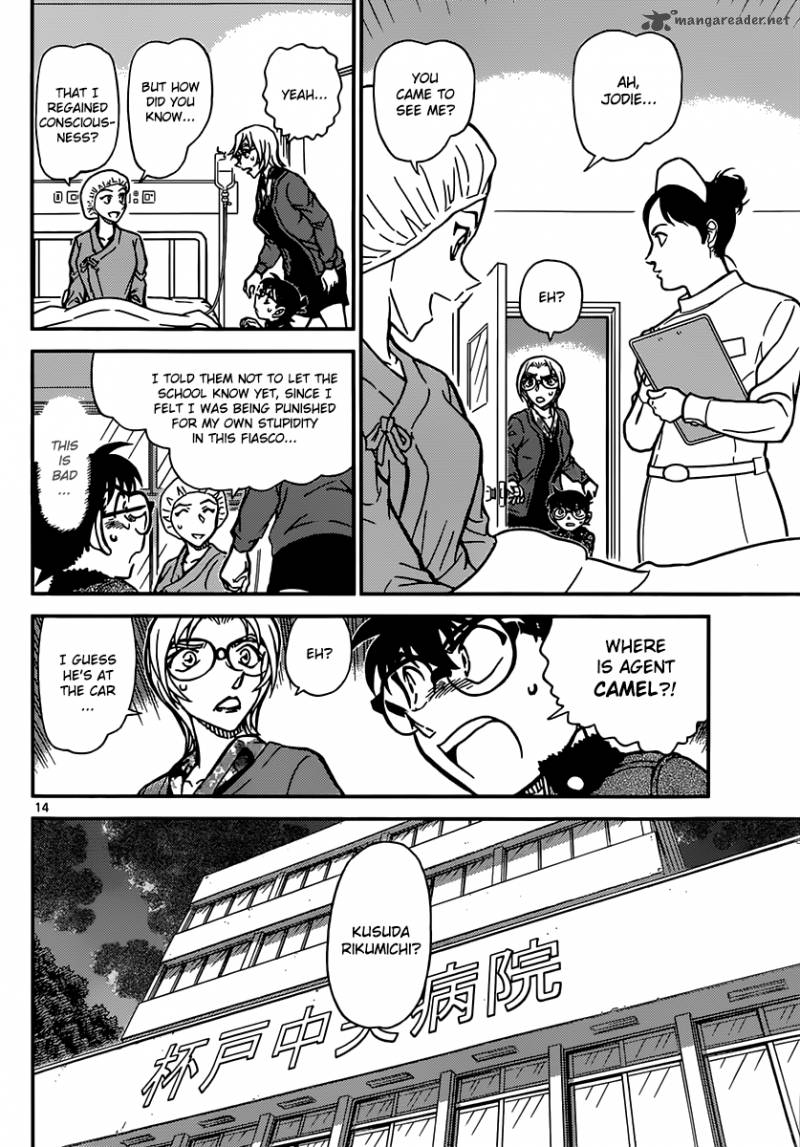 Detective Conan 893 15