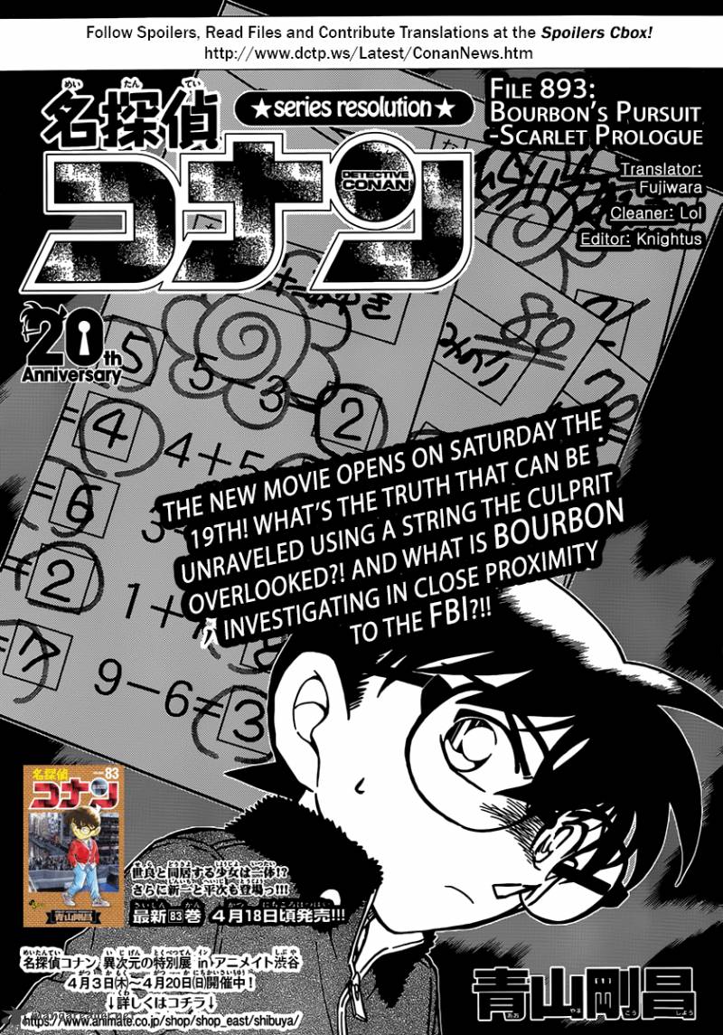 Detective Conan 893 2