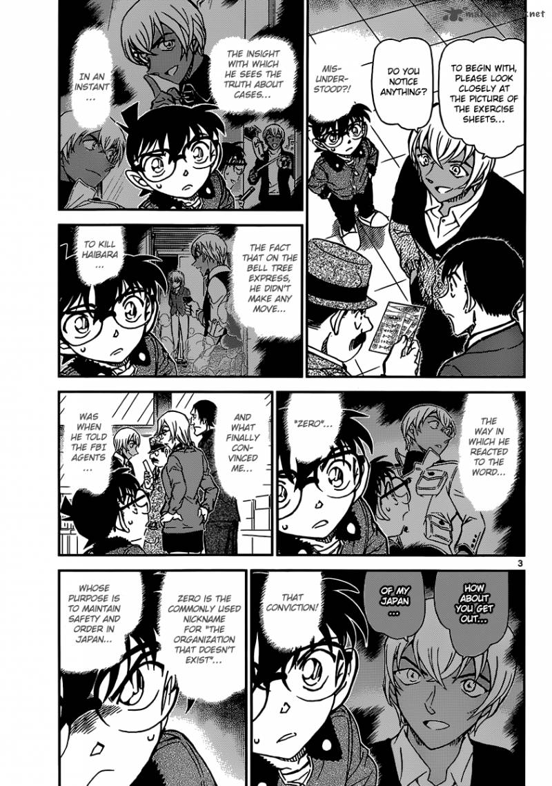 Detective Conan 893 4