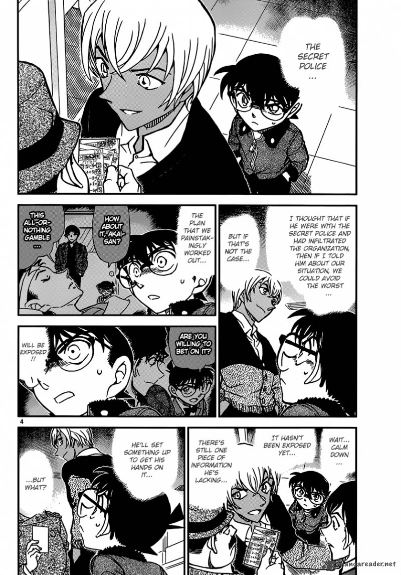 Detective Conan 893 5