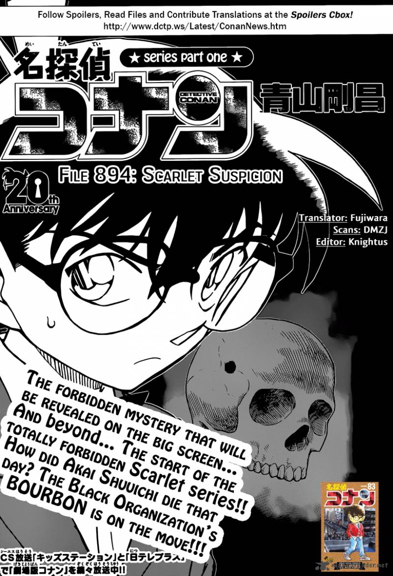 Detective Conan 894 1