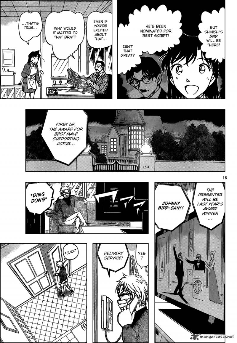 Detective Conan 894 15