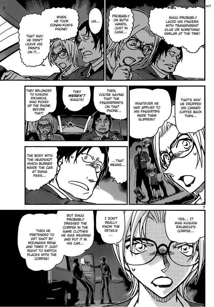 Detective Conan 895 6