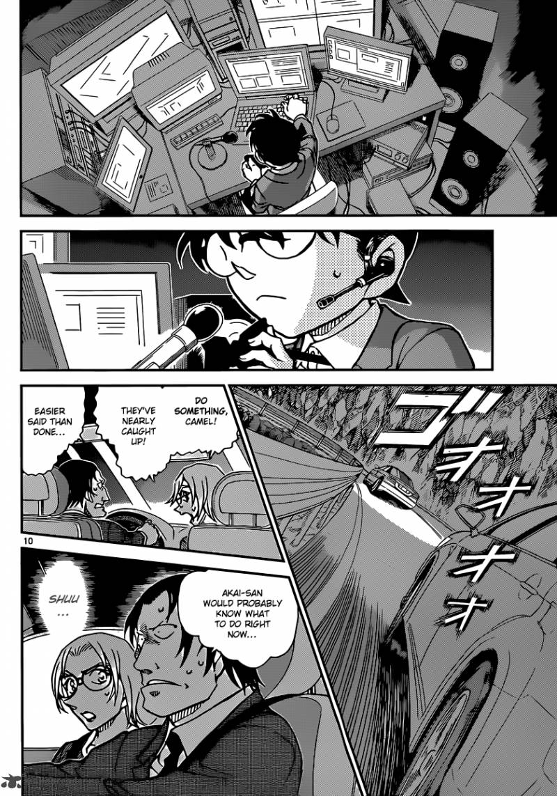 Detective Conan 896 11