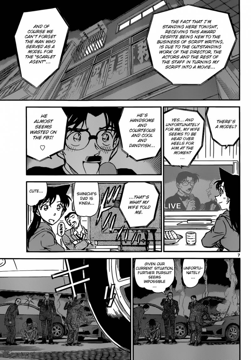 Detective Conan 897 3