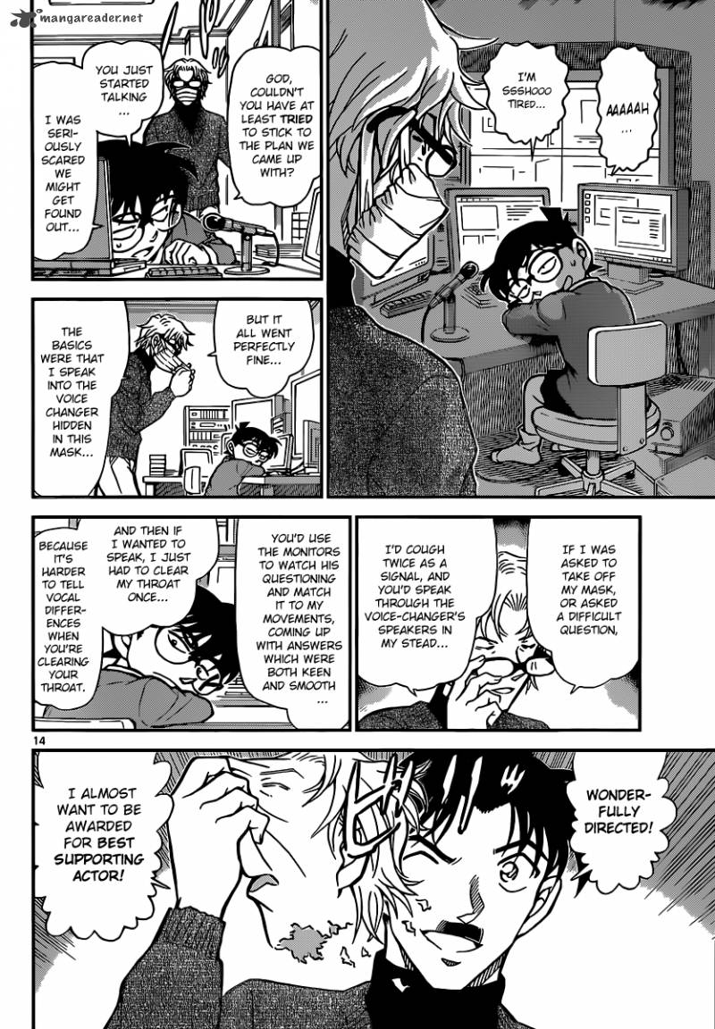 Detective Conan 897 8