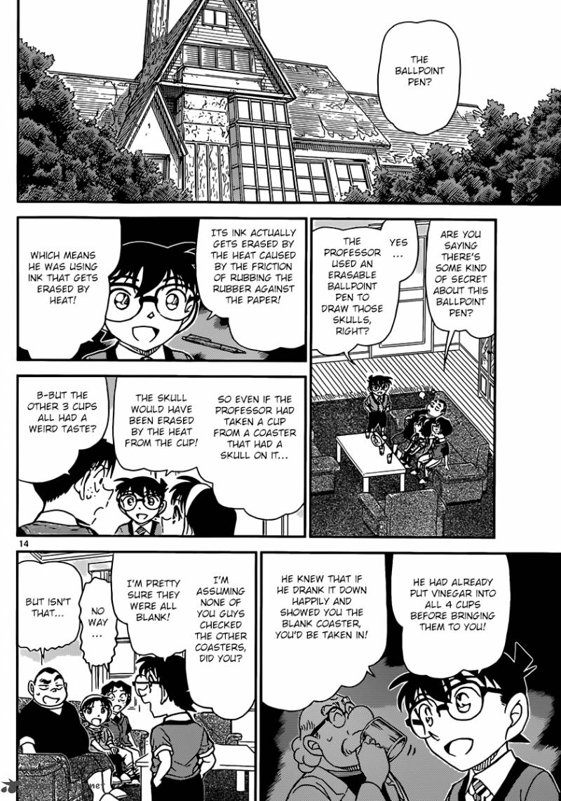 Detective Conan 898 15