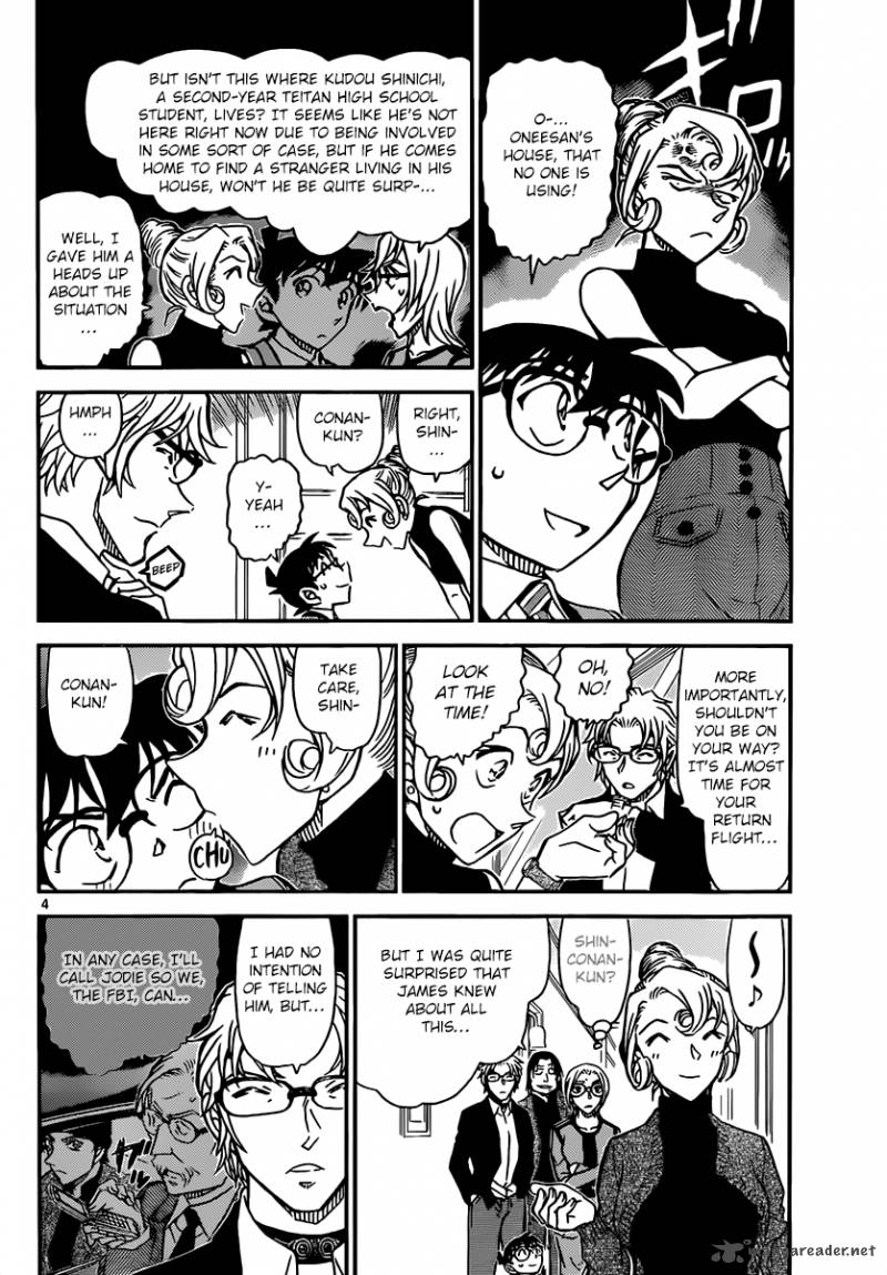 Detective Conan 898 5