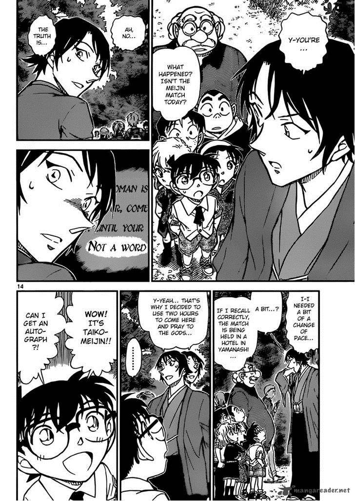 Detective Conan 899 14