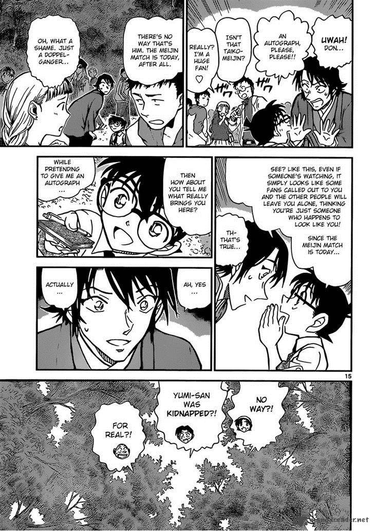 Detective Conan 899 15