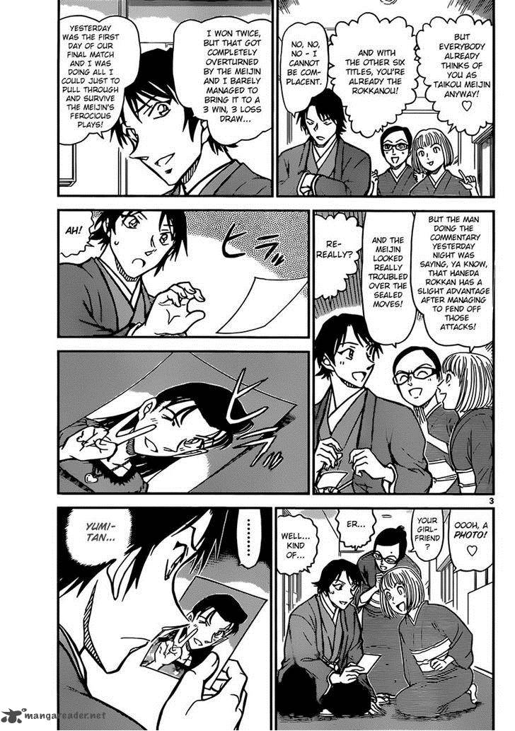 Detective Conan 899 3