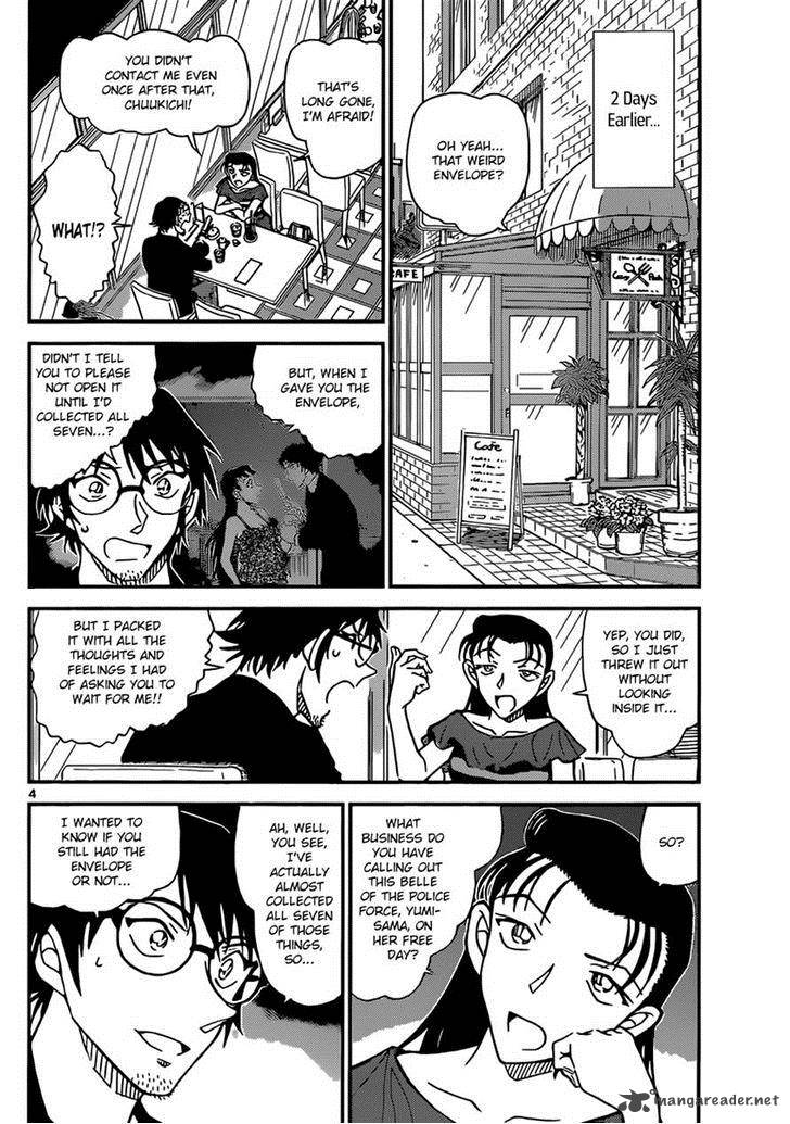 Detective Conan 899 4