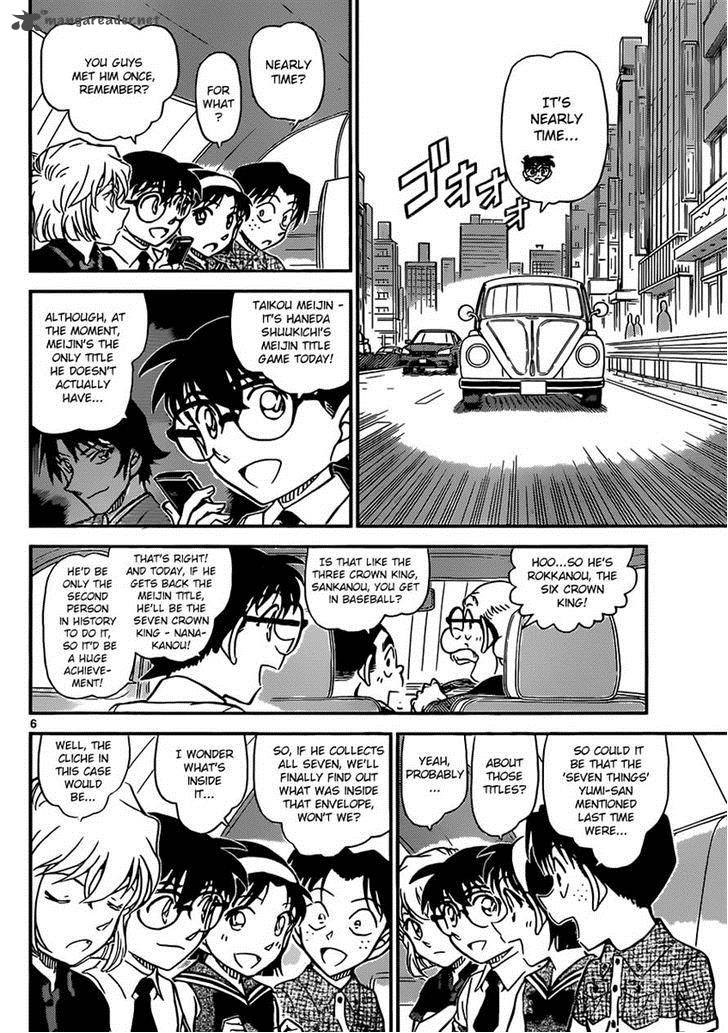 Detective Conan 899 6