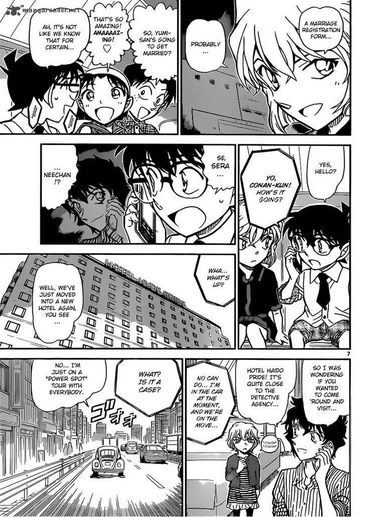 Detective Conan 899 7