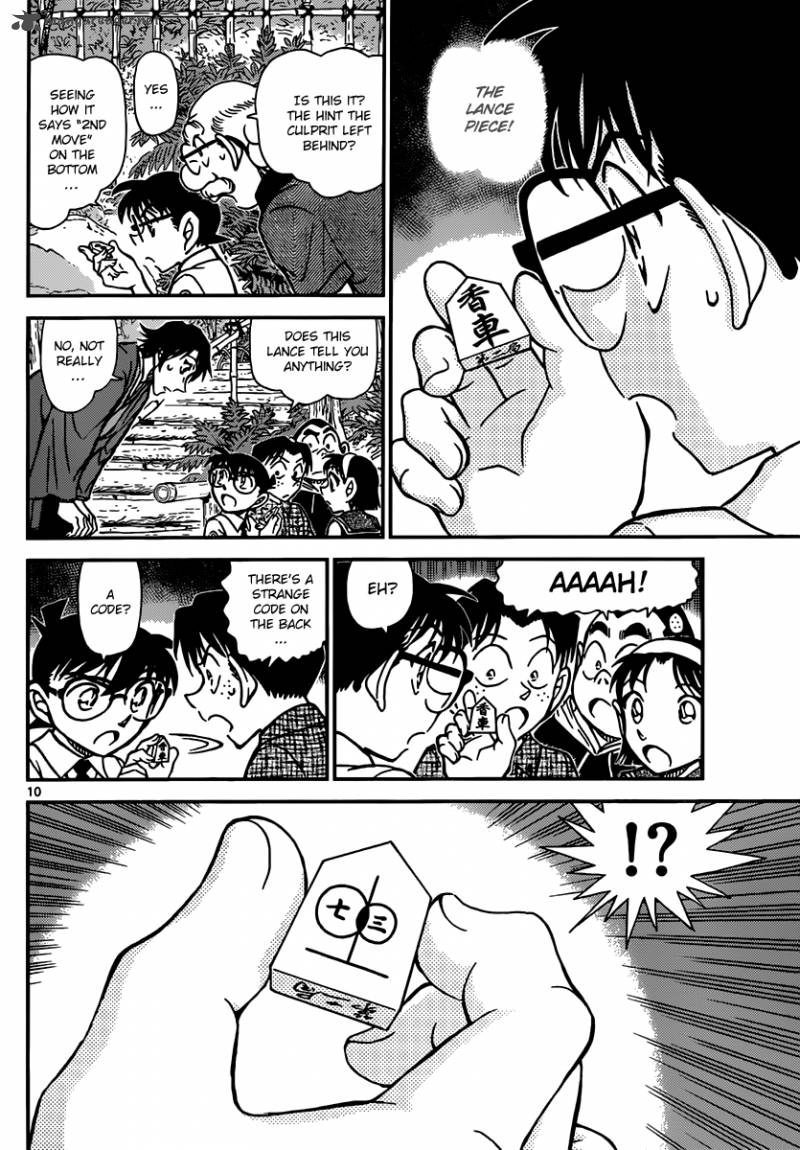 Detective Conan 900 10