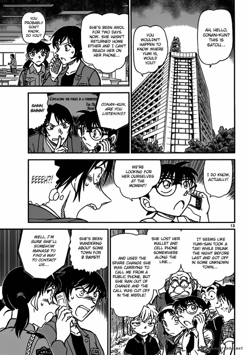 Detective Conan 900 13