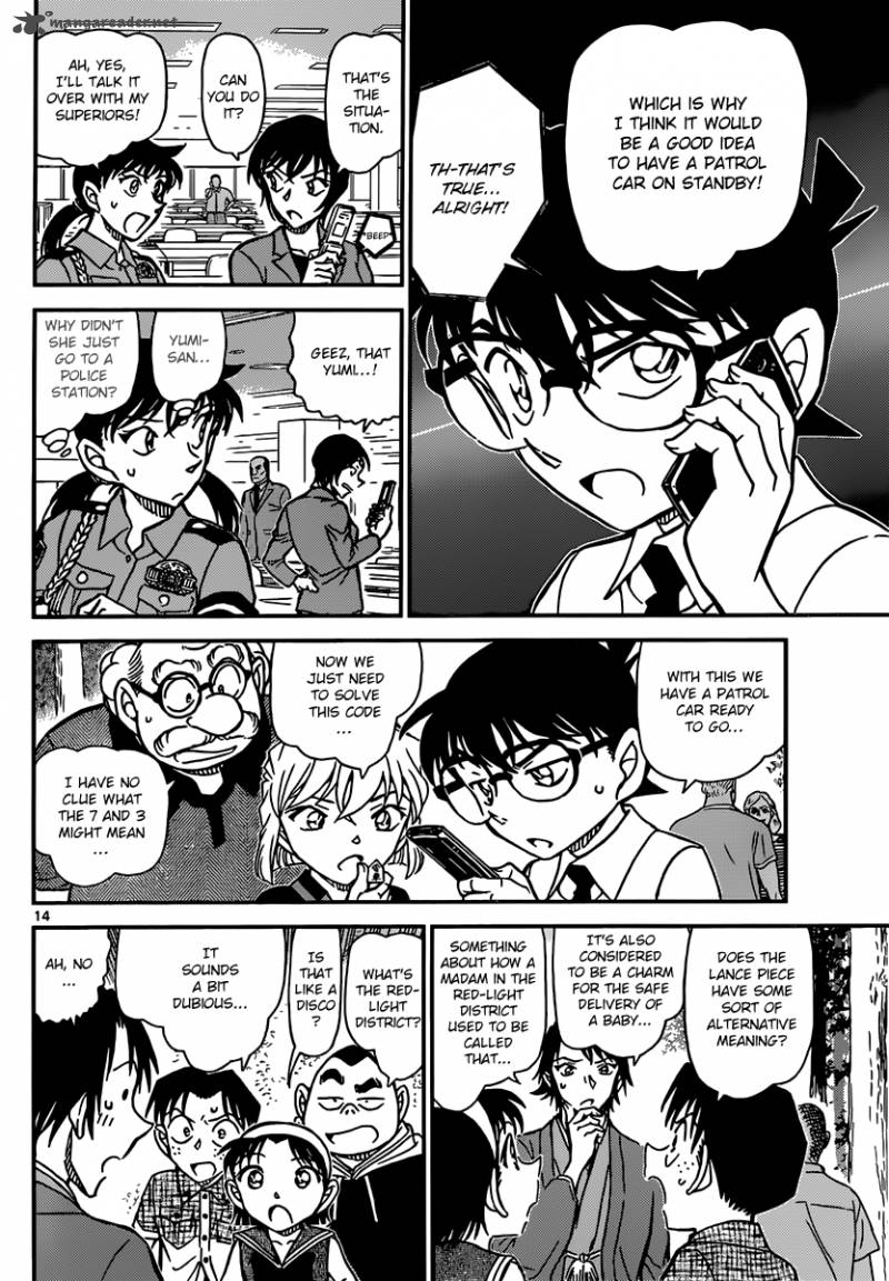 Detective Conan 900 14