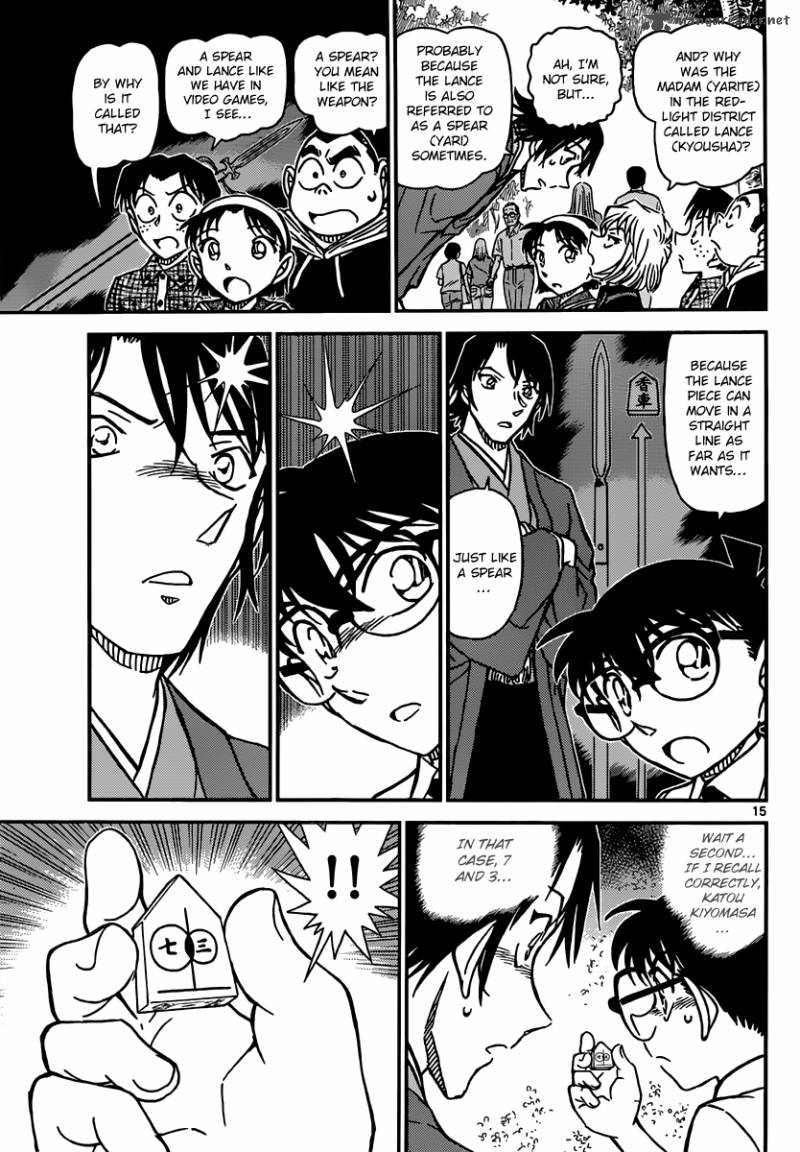 Detective Conan 900 15