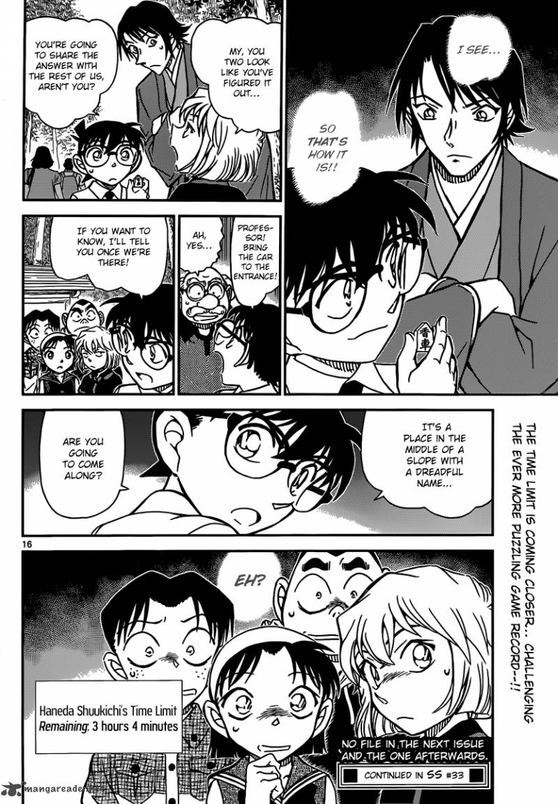 Detective Conan 900 16