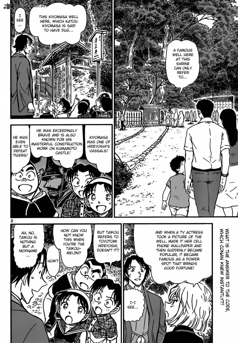 Detective Conan 900 2