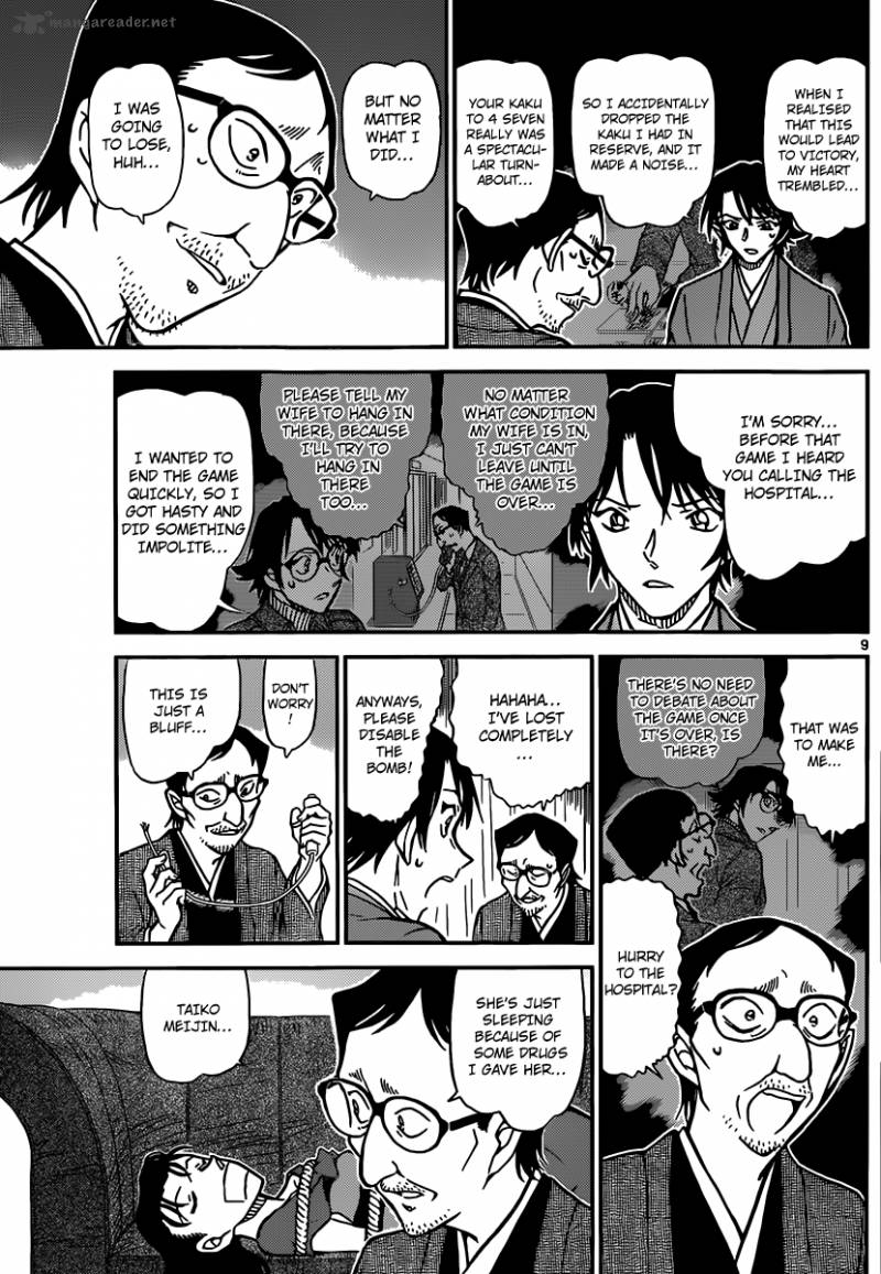 Detective Conan 902 10