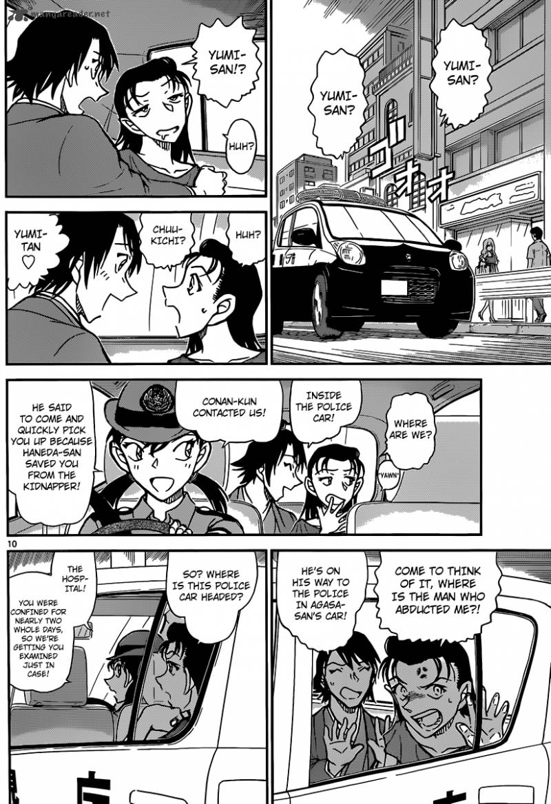 Detective Conan 902 11