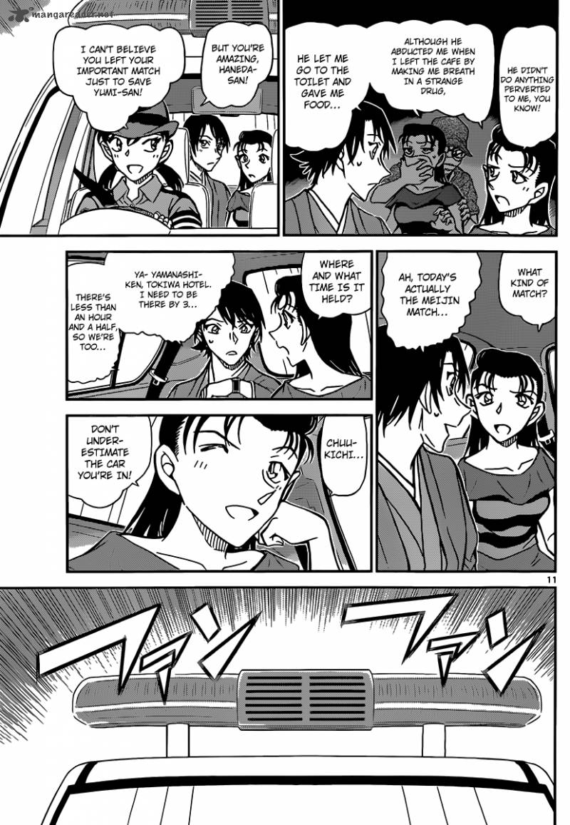 Detective Conan 902 12