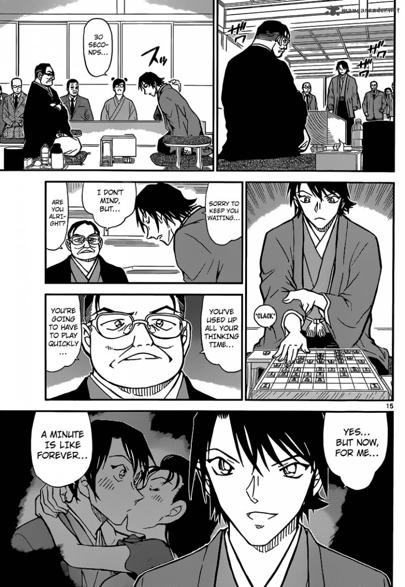 Detective Conan 902 16