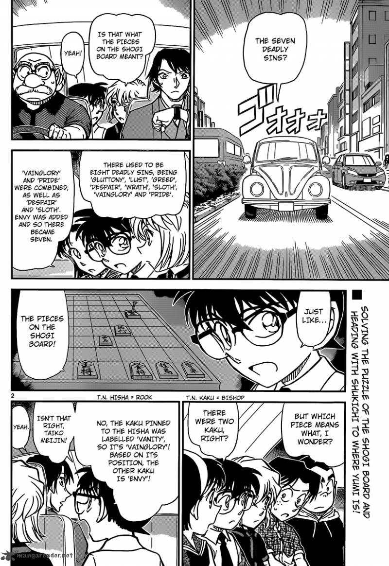 Detective Conan 902 3