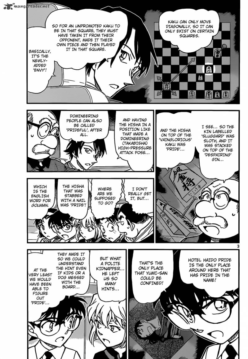 Detective Conan 902 4