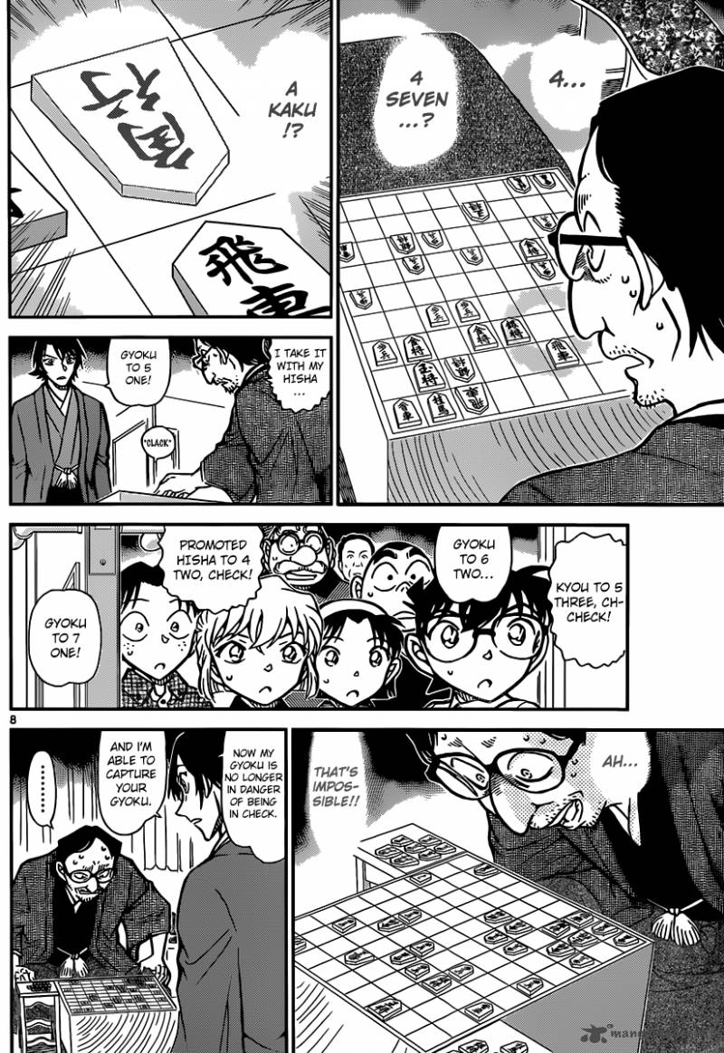 Detective Conan 902 9