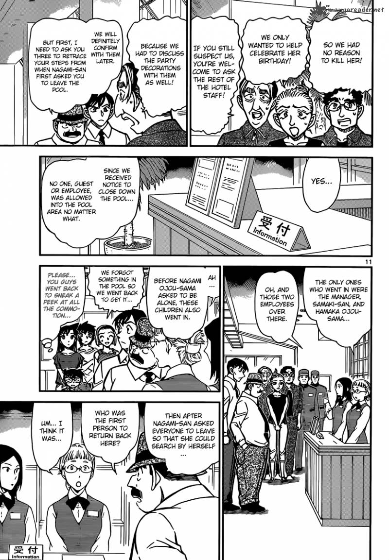 Detective Conan 904 12