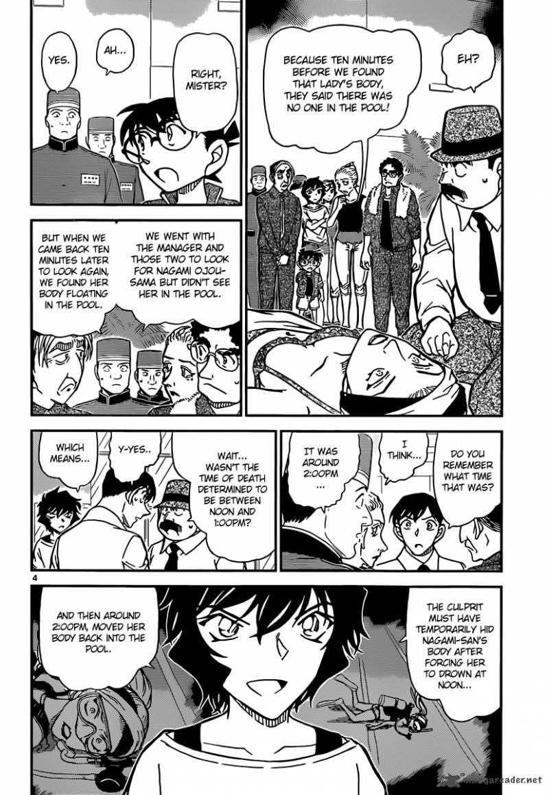 Detective Conan 904 5