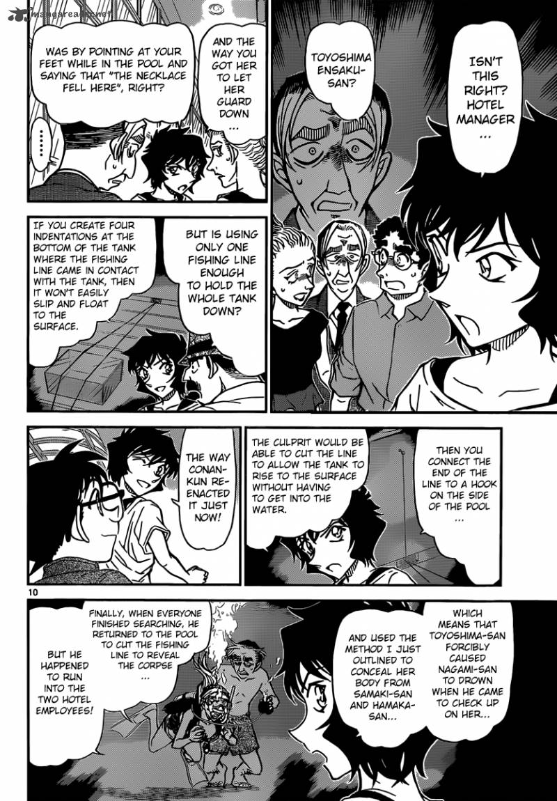 Detective Conan 905 11